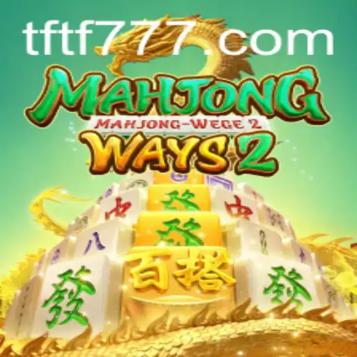 Explorando MahjongWays2: O Fascinante Mundo do Jogo Clássico Modernizado