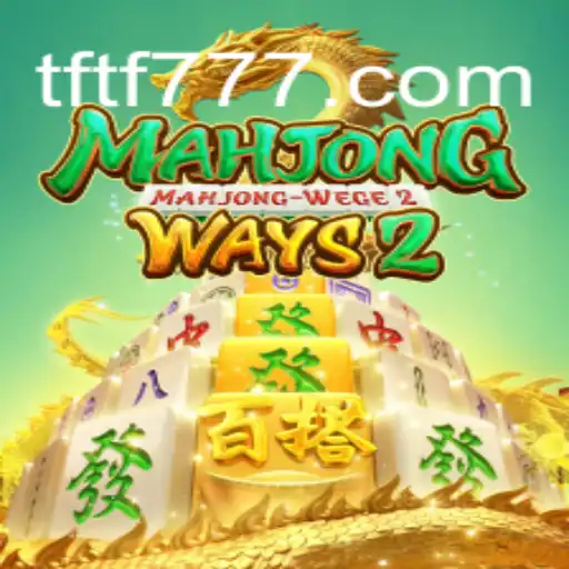 Explorando MahjongWays2: O Fascinante Mundo do Jogo Clássico Modernizado